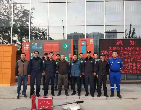 男叉女出水网站视频频为华卫天和大健康产业基地开展消防演练